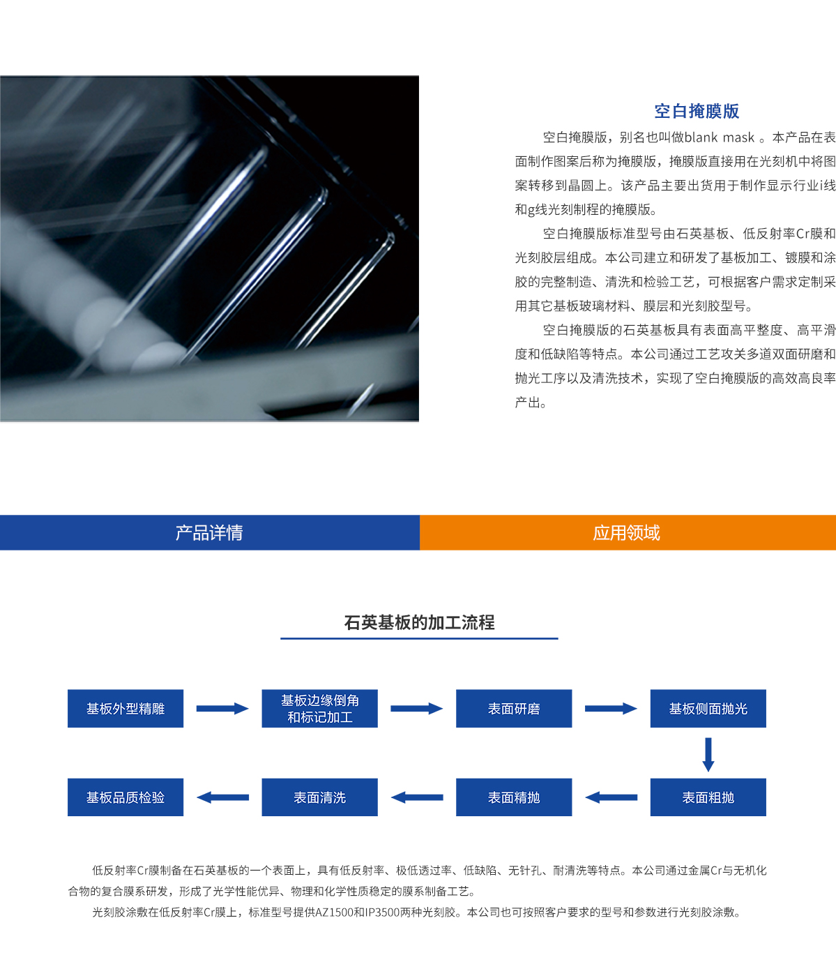 亚美AM8AG·(中国游)官方网站