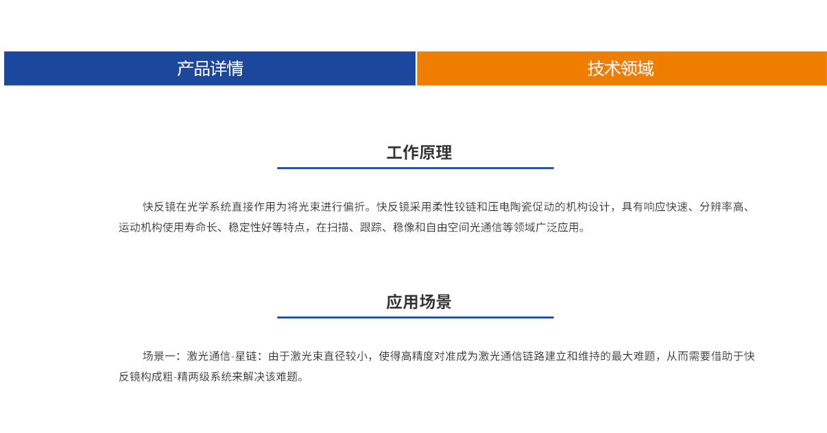 亚美AM8AG·(中国游)官方网站