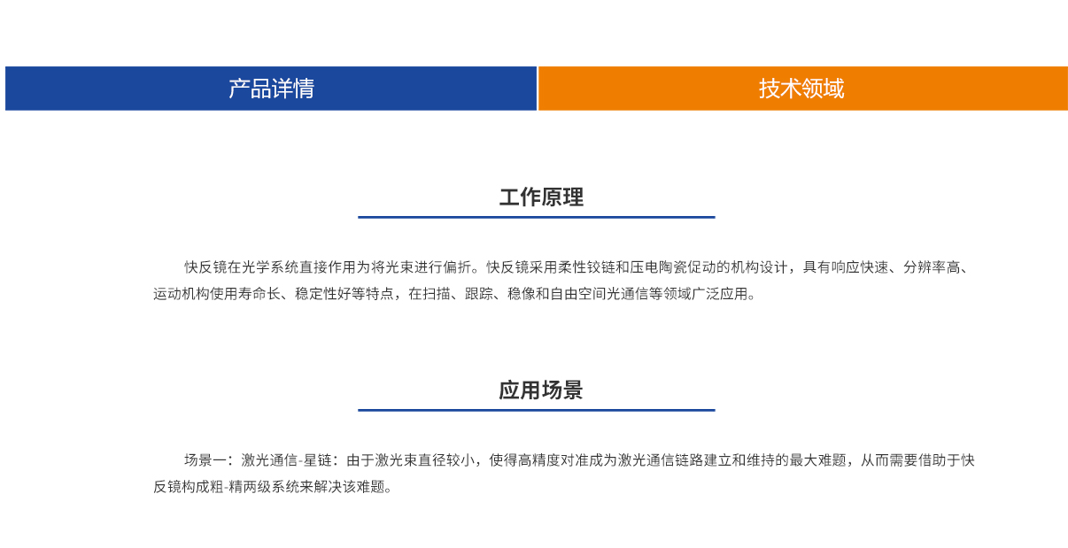 亚美AM8AG·(中国游)官方网站