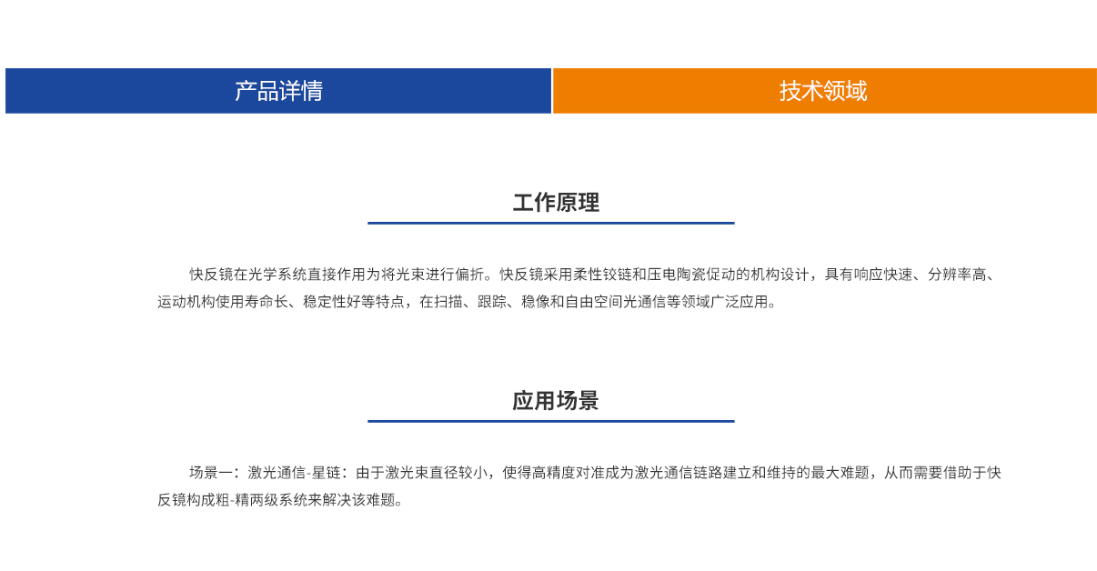 亚美AM8AG·(中国游)官方网站