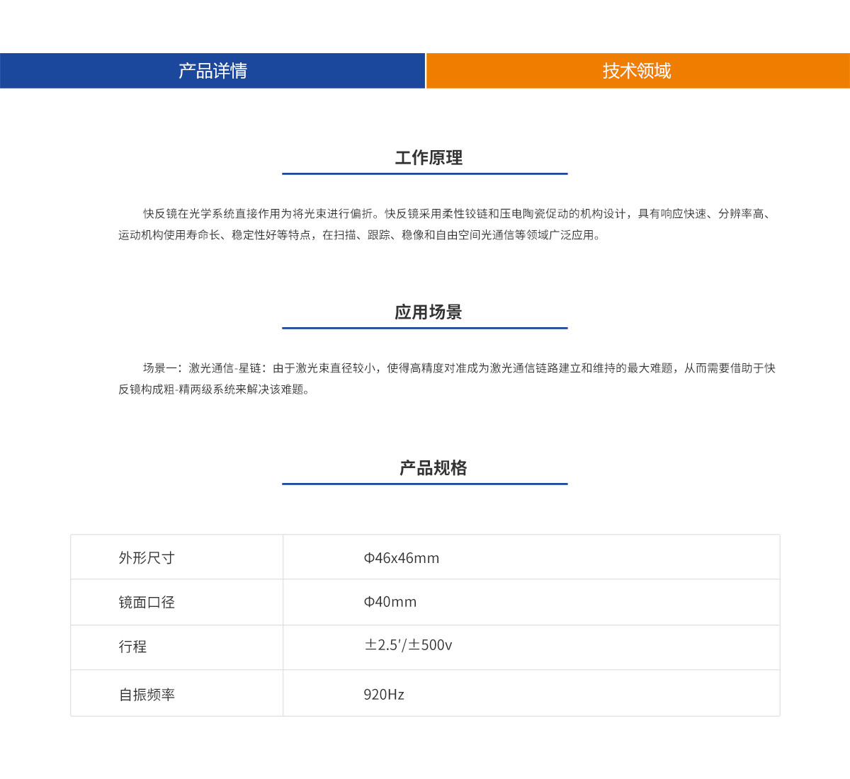 亚美AM8AG·(中国游)官方网站