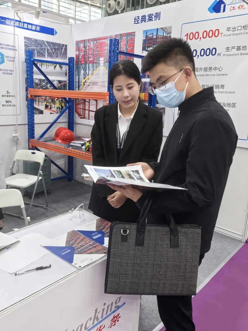 AG真人APP下载_AG真人·「中国」官方网站